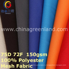 Сетка 100%полиэфира трикотажные ткани для рубашки Спортивная одежда (GLLML400)